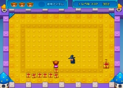 Ankomako - אנקומאקו